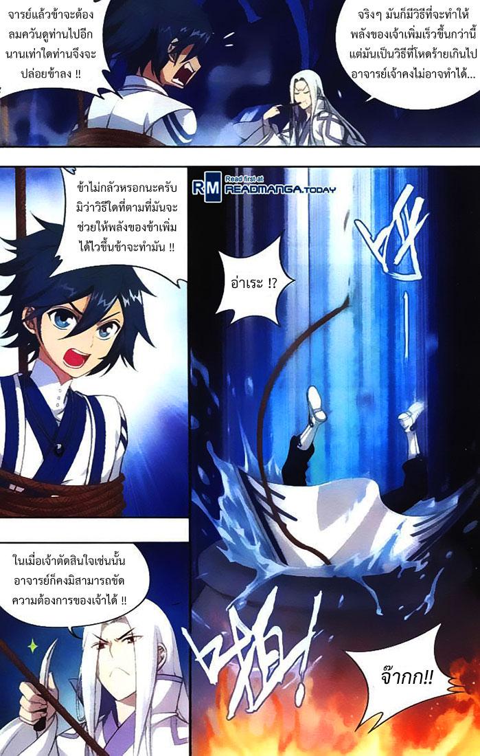 Manga-lc-com อ่านมังงะ อ่านการ์ตูน ออนไลน์ ฟรี Doupo Cangqiong ตอนที่ 1 2 3 4 5 6 7 8 9 10 11 12 13 14 ฟรี ไม่มีโฆษณา Manga-lc - อ่าน มังงะ อ่าน การ์ตูน ออนไลน์ อ่านมังงะ ฟรี