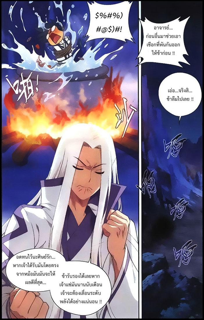 Manga-lc-com อ่านมังงะ อ่านการ์ตูน ออนไลน์ ฟรี Doupo Cangqiong ตอนที่ 1 2 3 4 5 6 7 8 9 10 11 12 13 14 ฟรี ไม่มีโฆษณา Manga-lc - อ่าน มังงะ อ่าน การ์ตูน ออนไลน์ อ่านมังงะ ฟรี