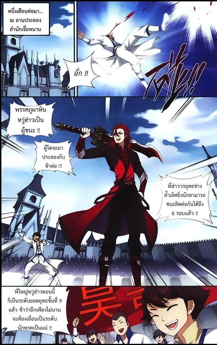 Manga-lc-com อ่านมังงะ อ่านการ์ตูน ออนไลน์ ฟรี Doupo Cangqiong ตอนที่ 1 2 3 4 5 6 7 8 9 10 11 12 13 14 ฟรี ไม่มีโฆษณา Manga-lc - อ่าน มังงะ อ่าน การ์ตูน ออนไลน์ อ่านมังงะ ฟรี