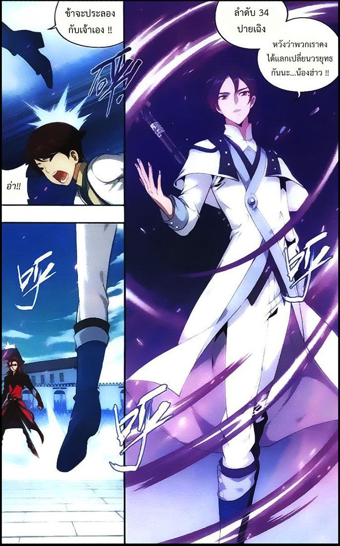 Manga-lc-com อ่านมังงะ อ่านการ์ตูน ออนไลน์ ฟรี Doupo Cangqiong ตอนที่ 1 2 3 4 5 6 7 8 9 10 11 12 13 14 ฟรี ไม่มีโฆษณา Manga-lc - อ่าน มังงะ อ่าน การ์ตูน ออนไลน์ อ่านมังงะ ฟรี