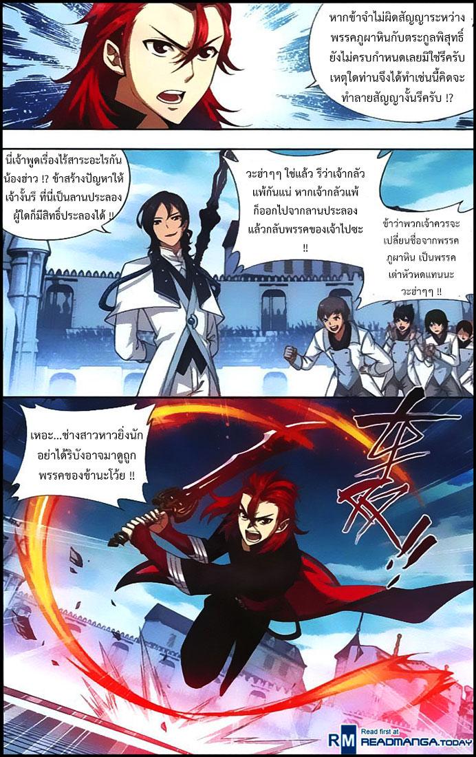 Manga-lc-com อ่านมังงะ อ่านการ์ตูน ออนไลน์ ฟรี Doupo Cangqiong ตอนที่ 1 2 3 4 5 6 7 8 9 10 11 12 13 14 ฟรี ไม่มีโฆษณา Manga-lc - อ่าน มังงะ อ่าน การ์ตูน ออนไลน์ อ่านมังงะ ฟรี