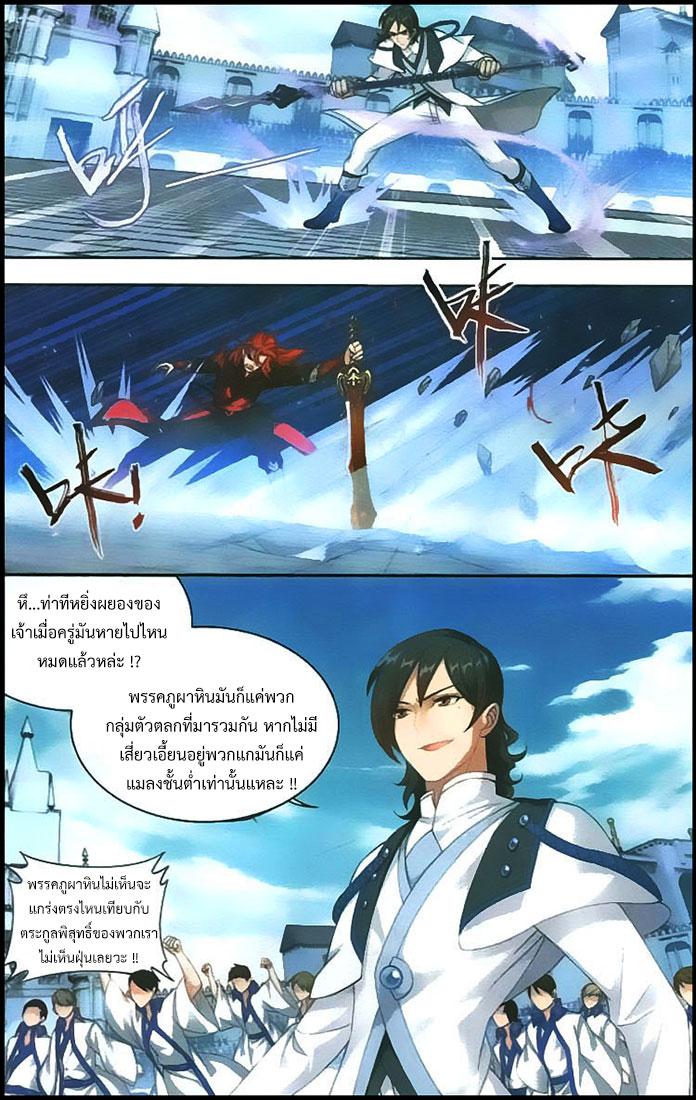 Manga-lc-com อ่านมังงะ อ่านการ์ตูน ออนไลน์ ฟรี Doupo Cangqiong ตอนที่ 1 2 3 4 5 6 7 8 9 10 11 12 13 14 ฟรี ไม่มีโฆษณา Manga-lc - อ่าน มังงะ อ่าน การ์ตูน ออนไลน์ อ่านมังงะ ฟรี