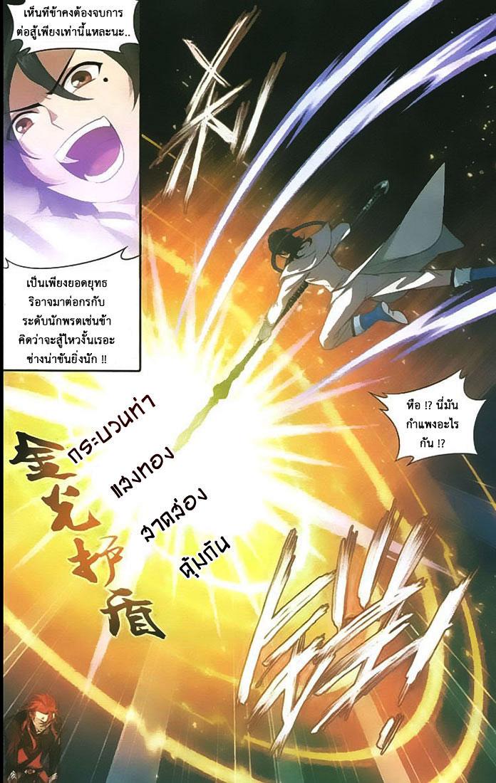 Manga-lc-com อ่านมังงะ อ่านการ์ตูน ออนไลน์ ฟรี Doupo Cangqiong ตอนที่ 1 2 3 4 5 6 7 8 9 10 11 12 13 14 ฟรี ไม่มีโฆษณา Manga-lc - อ่าน มังงะ อ่าน การ์ตูน ออนไลน์ อ่านมังงะ ฟรี