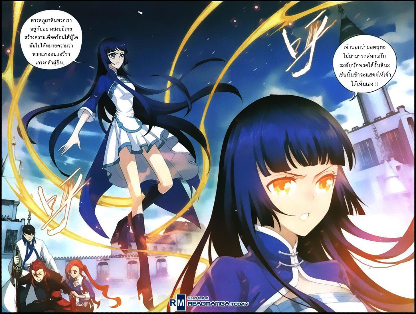 Manga-lc-com อ่านมังงะ อ่านการ์ตูน ออนไลน์ ฟรี Doupo Cangqiong ตอนที่ 1 2 3 4 5 6 7 8 9 10 11 12 13 14 ฟรี ไม่มีโฆษณา Manga-lc - อ่าน มังงะ อ่าน การ์ตูน ออนไลน์ อ่านมังงะ ฟรี