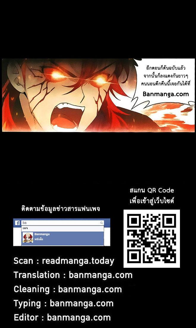 Manga-lc-com อ่านมังงะ อ่านการ์ตูน ออนไลน์ ฟรี Doupo Cangqiong ตอนที่ 1 2 3 4 5 6 7 8 9 10 11 12 13 14 ฟรี ไม่มีโฆษณา Manga-lc - อ่าน มังงะ อ่าน การ์ตูน ออนไลน์ อ่านมังงะ ฟรี