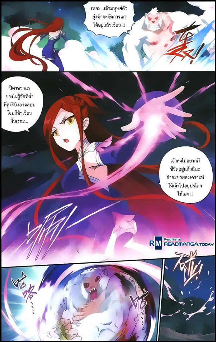 Manga-lc-com อ่านมังงะ อ่านการ์ตูน ออนไลน์ ฟรี Doupo Cangqiong ตอนที่ 1 2 3 4 5 6 7 8 9 10 11 12 13 14 ฟรี ไม่มีโฆษณา Manga-lc - อ่าน มังงะ อ่าน การ์ตูน ออนไลน์ อ่านมังงะ ฟรี