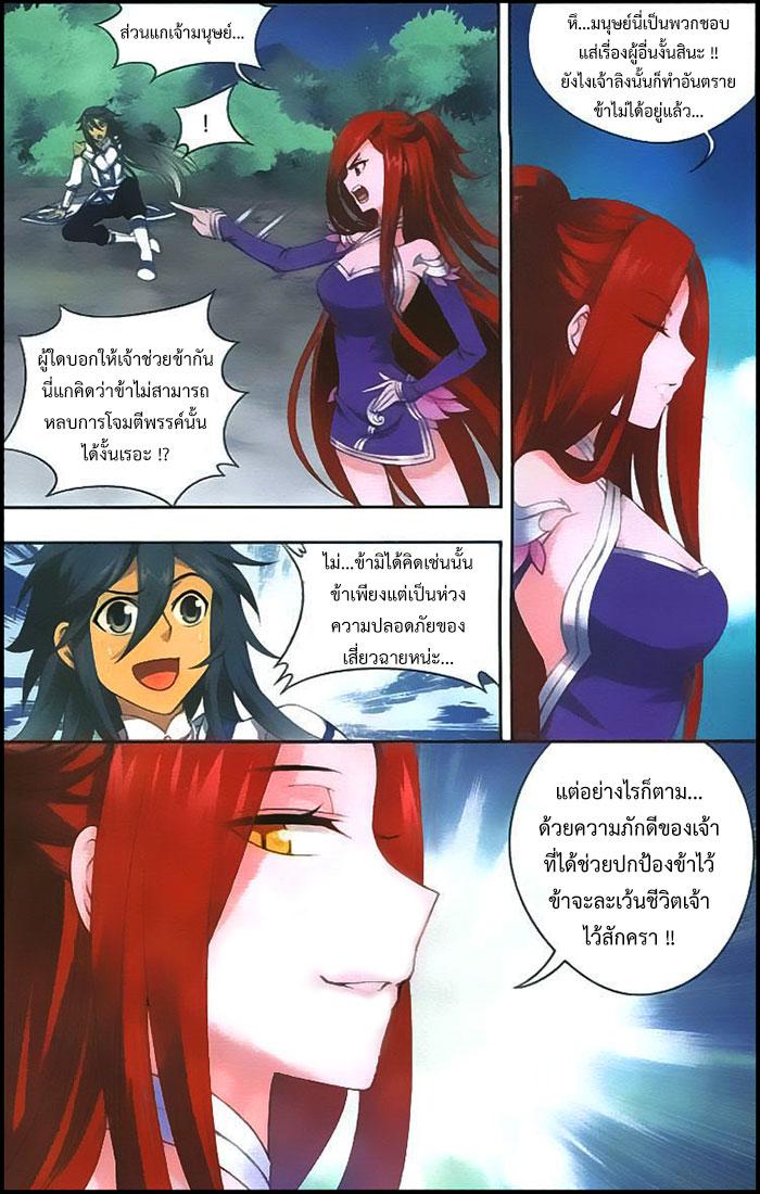 Manga-lc-com อ่านมังงะ อ่านการ์ตูน ออนไลน์ ฟรี Doupo Cangqiong ตอนที่ 1 2 3 4 5 6 7 8 9 10 11 12 13 14 ฟรี ไม่มีโฆษณา Manga-lc - อ่าน มังงะ อ่าน การ์ตูน ออนไลน์ อ่านมังงะ ฟรี