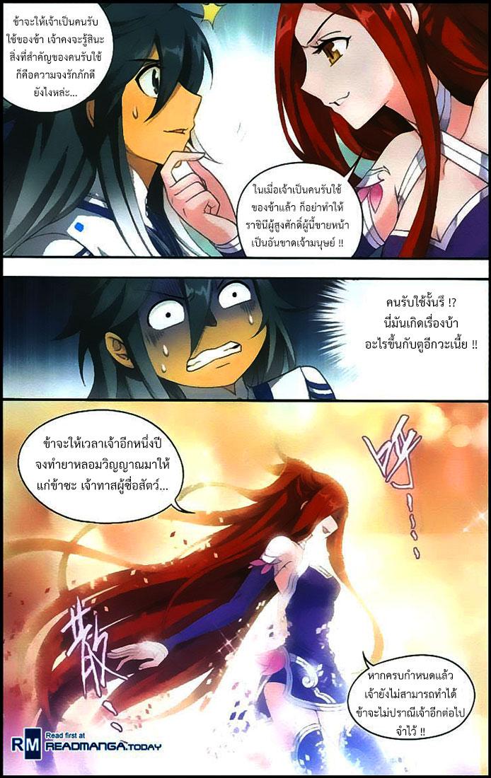 Manga-lc-com อ่านมังงะ อ่านการ์ตูน ออนไลน์ ฟรี Doupo Cangqiong ตอนที่ 1 2 3 4 5 6 7 8 9 10 11 12 13 14 ฟรี ไม่มีโฆษณา Manga-lc - อ่าน มังงะ อ่าน การ์ตูน ออนไลน์ อ่านมังงะ ฟรี