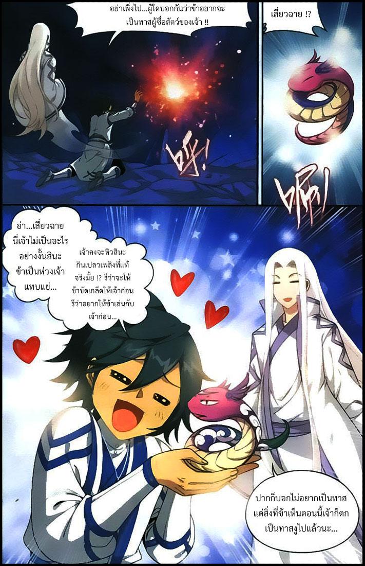 Manga-lc-com อ่านมังงะ อ่านการ์ตูน ออนไลน์ ฟรี Doupo Cangqiong ตอนที่ 1 2 3 4 5 6 7 8 9 10 11 12 13 14 ฟรี ไม่มีโฆษณา Manga-lc - อ่าน มังงะ อ่าน การ์ตูน ออนไลน์ อ่านมังงะ ฟรี