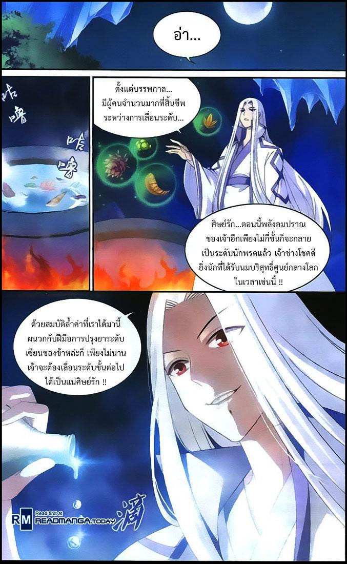 Manga-lc-com อ่านมังงะ อ่านการ์ตูน ออนไลน์ ฟรี Doupo Cangqiong ตอนที่ 1 2 3 4 5 6 7 8 9 10 11 12 13 14 ฟรี ไม่มีโฆษณา Manga-lc - อ่าน มังงะ อ่าน การ์ตูน ออนไลน์ อ่านมังงะ ฟรี