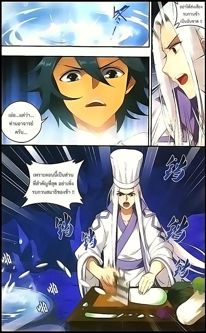 Manga-lc-com อ่านมังงะ อ่านการ์ตูน ออนไลน์ ฟรี Doupo Cangqiong ตอนที่ 1 2 3 4 5 6 7 8 9 10 11 12 13 14 ฟรี ไม่มีโฆษณา Manga-lc - อ่าน มังงะ อ่าน การ์ตูน ออนไลน์ อ่านมังงะ ฟรี