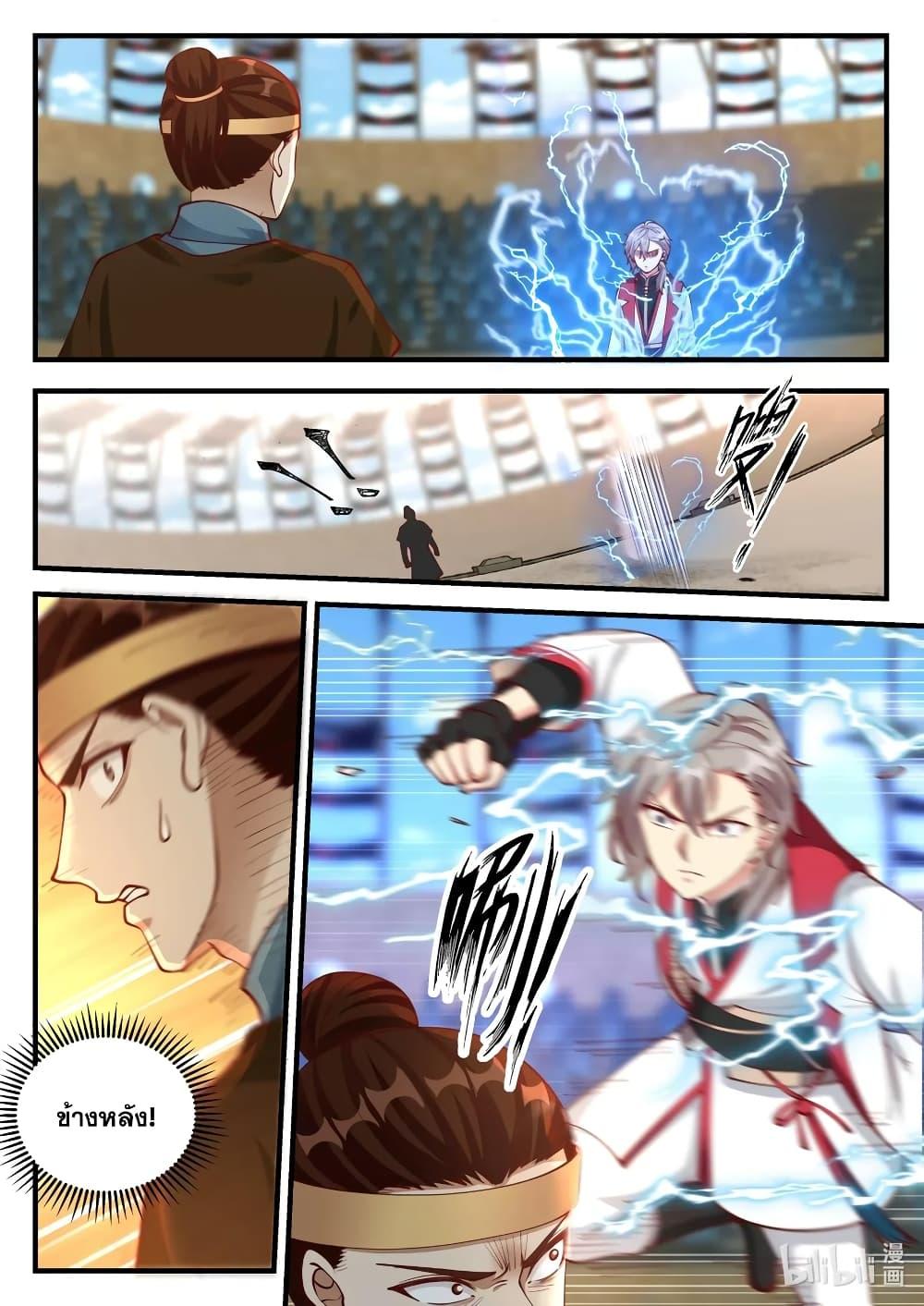 Manga-lc-com อ่านมังงะ อ่านการ์ตูน ออนไลน์ ฟรี Martial God Asura ตอนที่ 1 2 3 4 5 6 7 8 9 10 11 12 13 14 ฟรี ไม่มีโฆษณา Manga-lc - อ่าน มังงะ อ่าน การ์ตูน ออนไลน์ อ่านมังงะ ฟรี