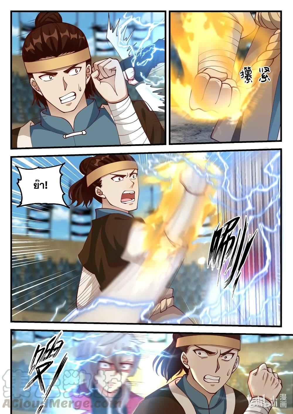 Manga-lc-com อ่านมังงะ อ่านการ์ตูน ออนไลน์ ฟรี Martial God Asura ตอนที่ 1 2 3 4 5 6 7 8 9 10 11 12 13 14 ฟรี ไม่มีโฆษณา Manga-lc - อ่าน มังงะ อ่าน การ์ตูน ออนไลน์ อ่านมังงะ ฟรี