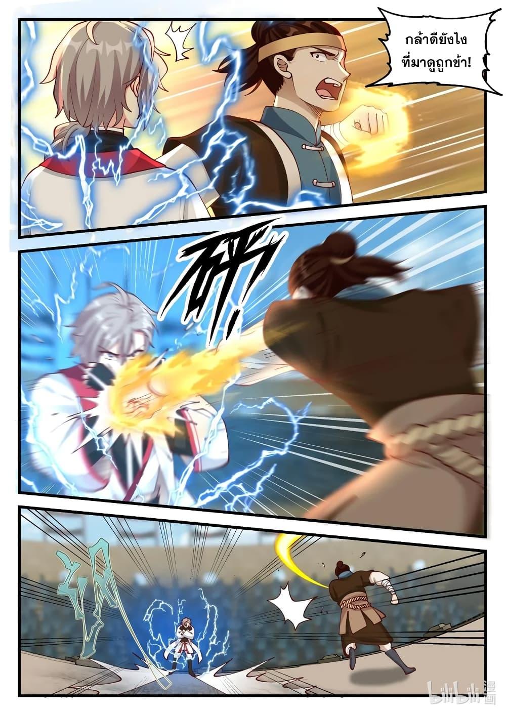 Manga-lc-com อ่านมังงะ อ่านการ์ตูน ออนไลน์ ฟรี Martial God Asura ตอนที่ 1 2 3 4 5 6 7 8 9 10 11 12 13 14 ฟรี ไม่มีโฆษณา Manga-lc - อ่าน มังงะ อ่าน การ์ตูน ออนไลน์ อ่านมังงะ ฟรี