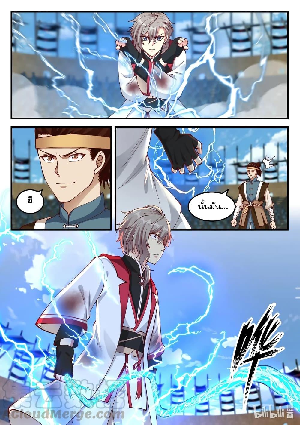Manga-lc-com อ่านมังงะ อ่านการ์ตูน ออนไลน์ ฟรี Martial God Asura ตอนที่ 1 2 3 4 5 6 7 8 9 10 11 12 13 14 ฟรี ไม่มีโฆษณา Manga-lc - อ่าน มังงะ อ่าน การ์ตูน ออนไลน์ อ่านมังงะ ฟรี