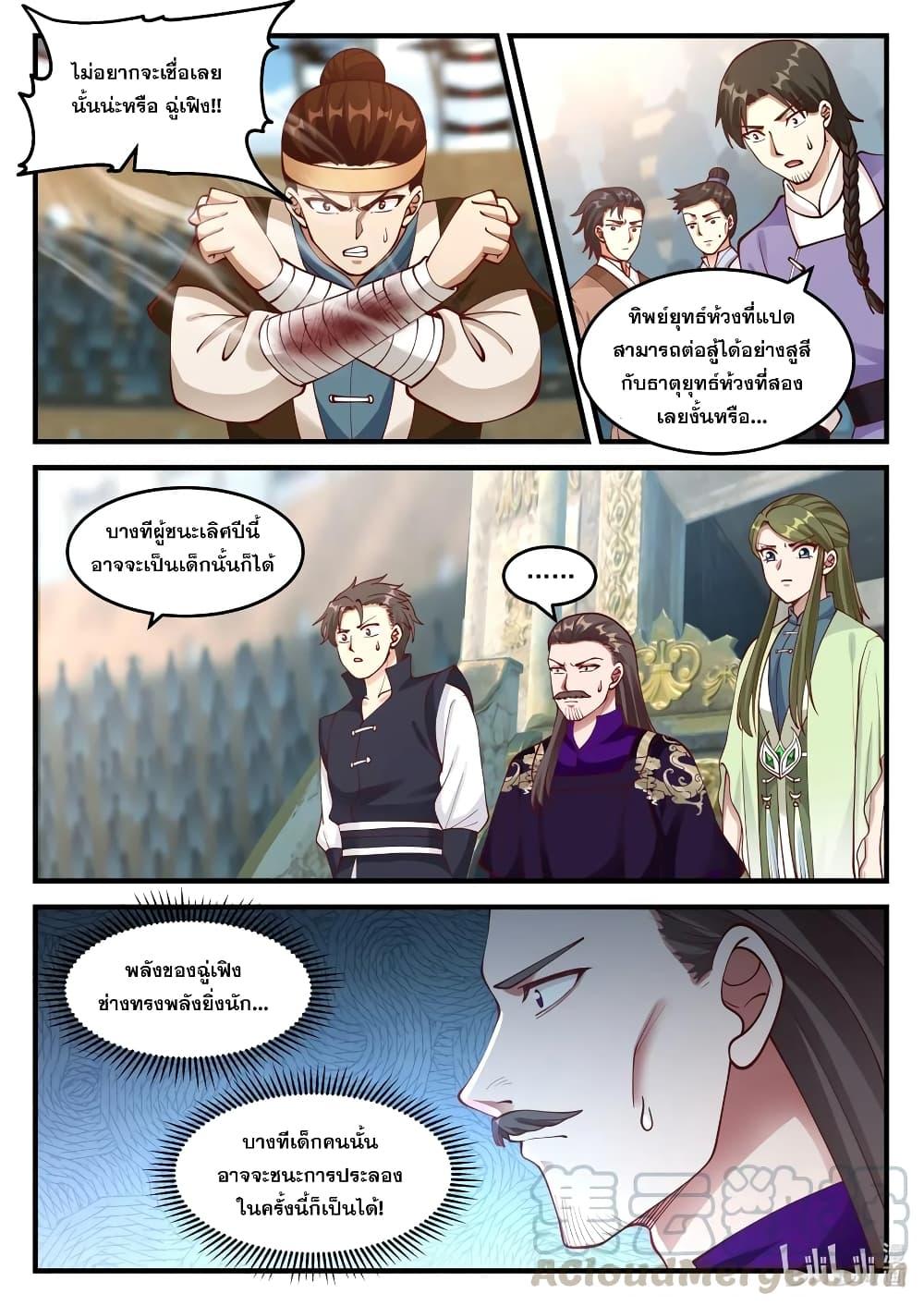 Manga-lc-com อ่านมังงะ อ่านการ์ตูน ออนไลน์ ฟรี Martial God Asura ตอนที่ 1 2 3 4 5 6 7 8 9 10 11 12 13 14 ฟรี ไม่มีโฆษณา Manga-lc - อ่าน มังงะ อ่าน การ์ตูน ออนไลน์ อ่านมังงะ ฟรี