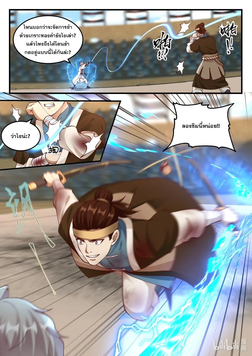Manga-lc-com อ่านมังงะ อ่านการ์ตูน ออนไลน์ ฟรี Martial God Asura ตอนที่ 1 2 3 4 5 6 7 8 9 10 11 12 13 14 ฟรี ไม่มีโฆษณา Manga-lc - อ่าน มังงะ อ่าน การ์ตูน ออนไลน์ อ่านมังงะ ฟรี
