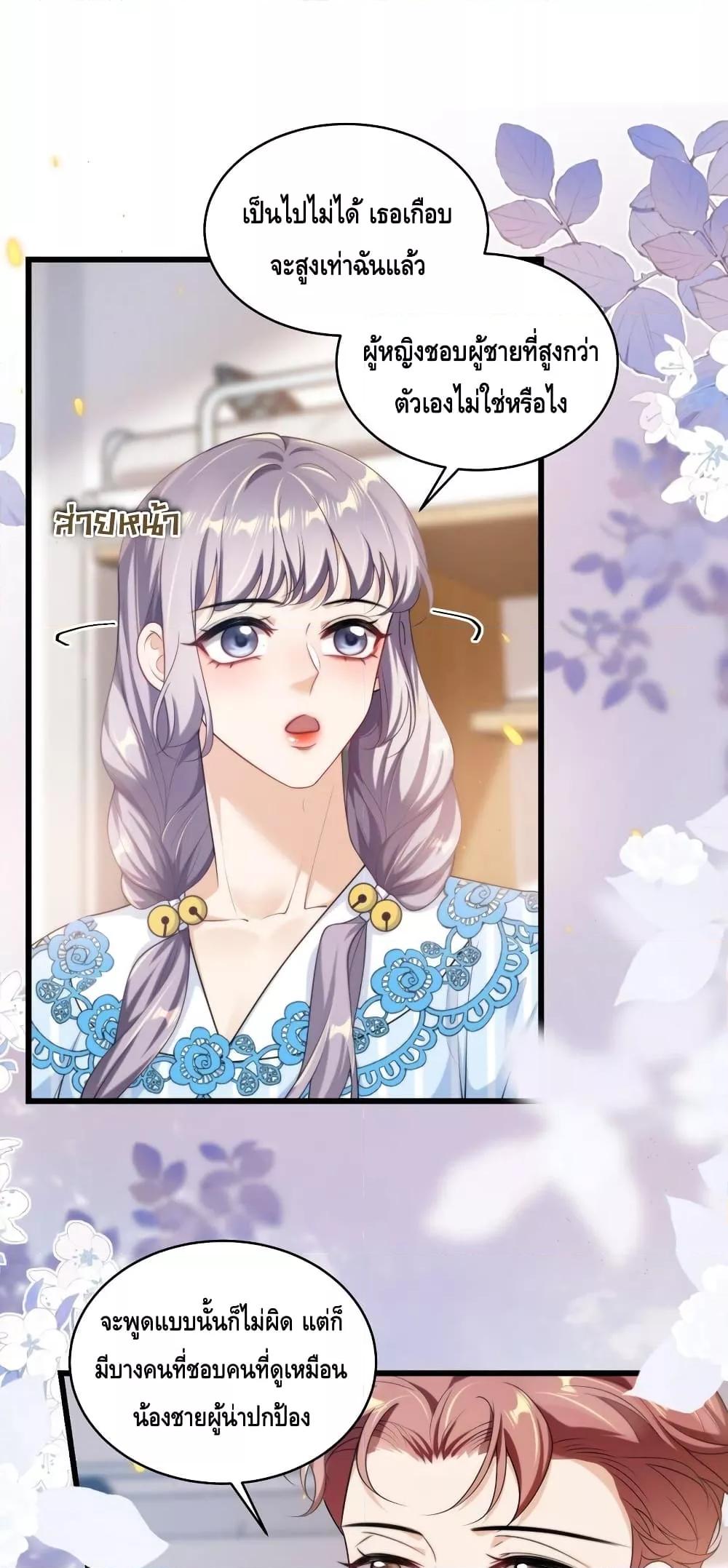 Manga-lc-com อ่านมังงะ อ่านการ์ตูน ออนไลน์ ฟรี FrankandStric ตอนที่ 1 2 3 4 5 6 7 8 9 10 11 12 13 14 ฟรี ไม่มีโฆษณา Manga-lc - อ่าน มังงะ อ่าน การ์ตูน ออนไลน์ อ่านมังงะ ฟรี