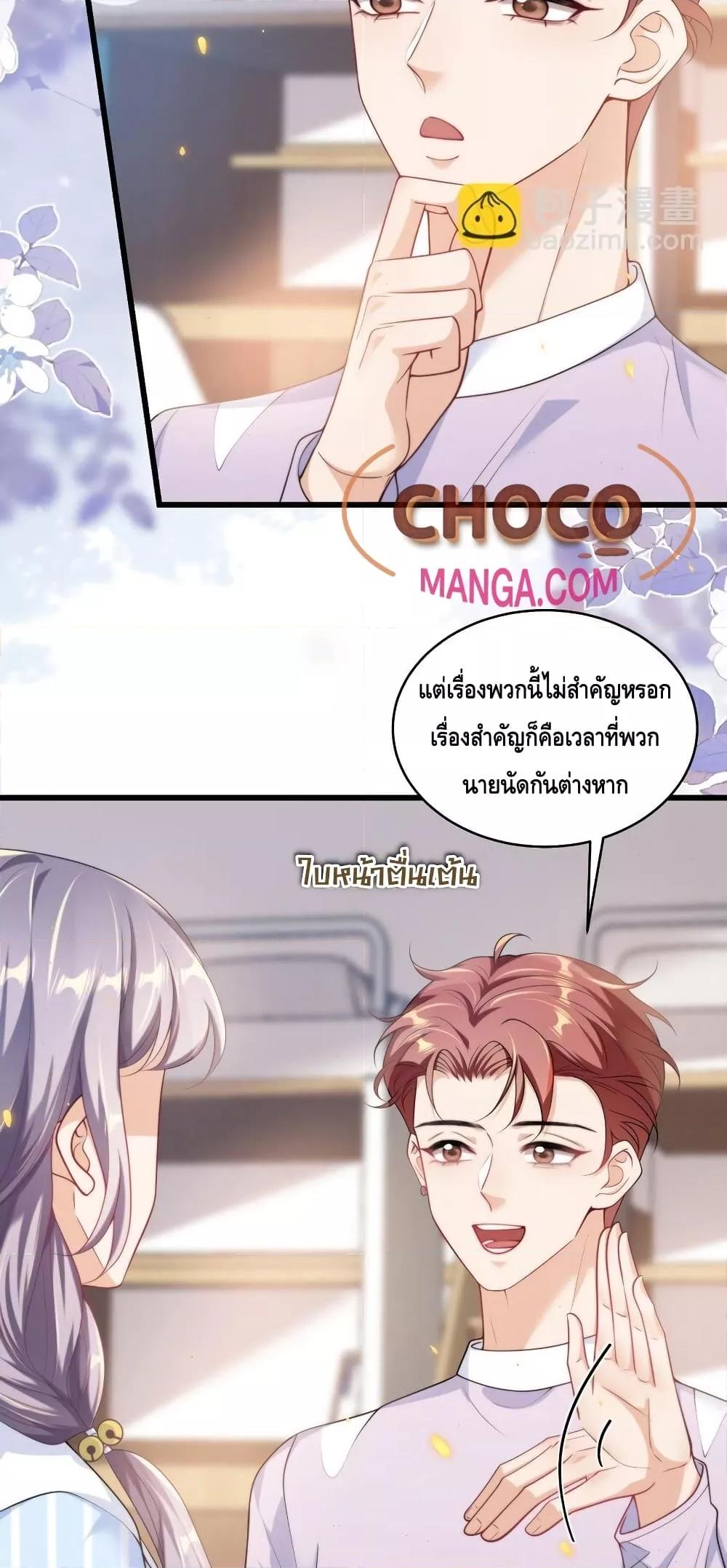 Manga-lc-com อ่านมังงะ อ่านการ์ตูน ออนไลน์ ฟรี FrankandStric ตอนที่ 1 2 3 4 5 6 7 8 9 10 11 12 13 14 ฟรี ไม่มีโฆษณา Manga-lc - อ่าน มังงะ อ่าน การ์ตูน ออนไลน์ อ่านมังงะ ฟรี