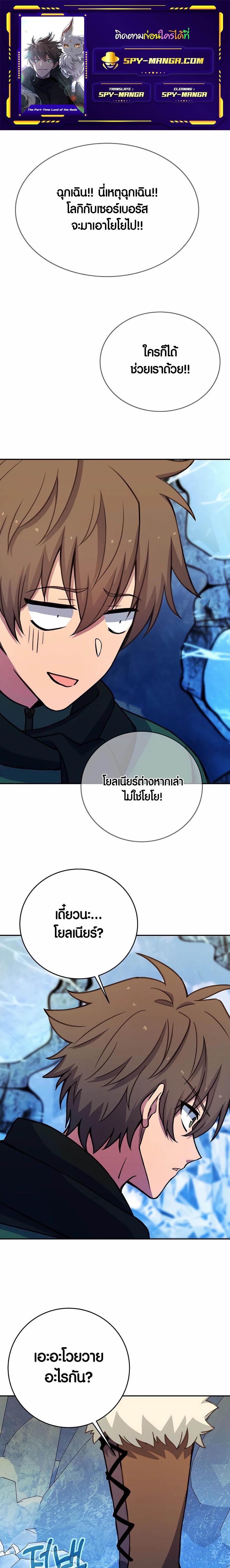 Manga-lc-com อ่านมังงะ อ่านการ์ตูน ออนไลน์ ฟรี The Part-Time Land of the Gods ตอนที่ 1 2 3 4 5 6 7 8 9 10 11 12 13 14 ฟรี ไม่มีโฆษณา Manga-lc - อ่าน มังงะ อ่าน การ์ตูน ออนไลน์ อ่านมังงะ ฟรี