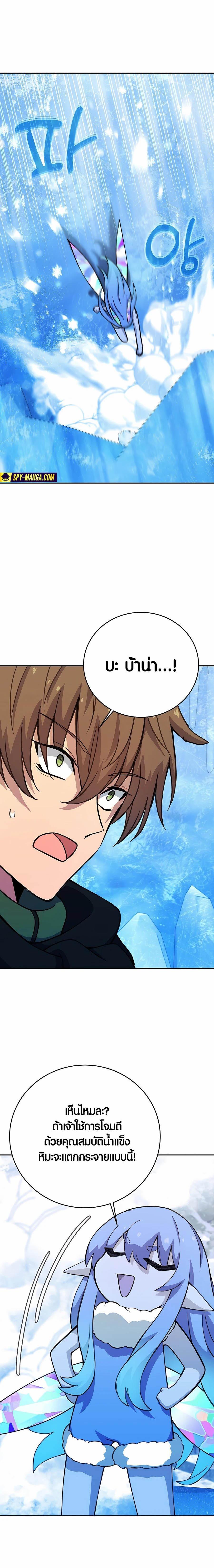 Manga-lc-com อ่านมังงะ อ่านการ์ตูน ออนไลน์ ฟรี The Part-Time Land of the Gods ตอนที่ 1 2 3 4 5 6 7 8 9 10 11 12 13 14 ฟรี ไม่มีโฆษณา Manga-lc - อ่าน มังงะ อ่าน การ์ตูน ออนไลน์ อ่านมังงะ ฟรี