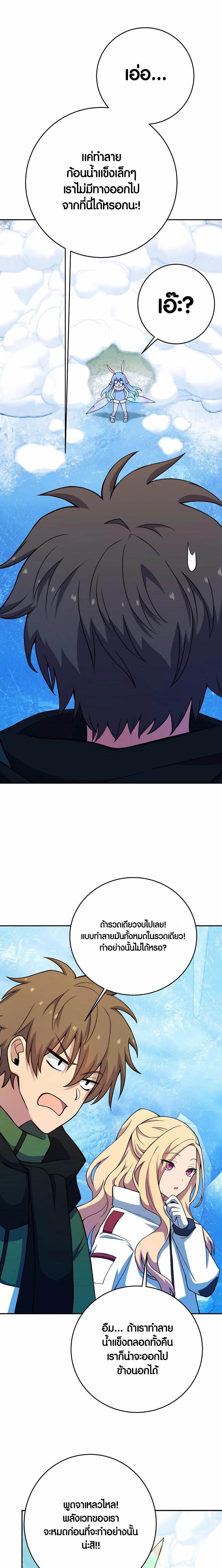 Manga-lc-com อ่านมังงะ อ่านการ์ตูน ออนไลน์ ฟรี The Part-Time Land of the Gods ตอนที่ 1 2 3 4 5 6 7 8 9 10 11 12 13 14 ฟรี ไม่มีโฆษณา Manga-lc - อ่าน มังงะ อ่าน การ์ตูน ออนไลน์ อ่านมังงะ ฟรี