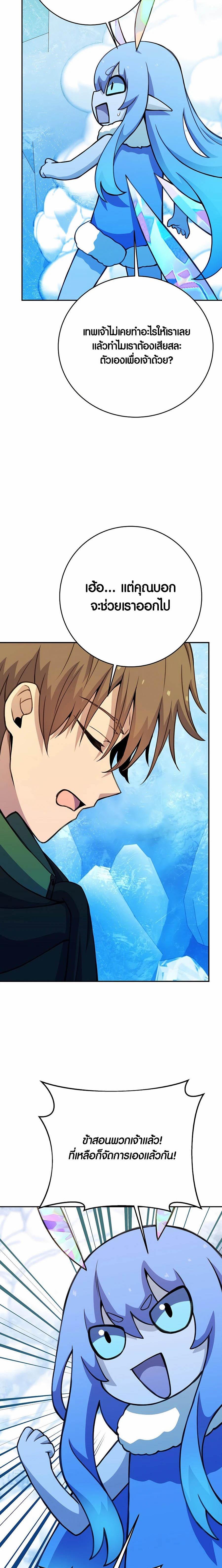 Manga-lc-com อ่านมังงะ อ่านการ์ตูน ออนไลน์ ฟรี The Part-Time Land of the Gods ตอนที่ 1 2 3 4 5 6 7 8 9 10 11 12 13 14 ฟรี ไม่มีโฆษณา Manga-lc - อ่าน มังงะ อ่าน การ์ตูน ออนไลน์ อ่านมังงะ ฟรี