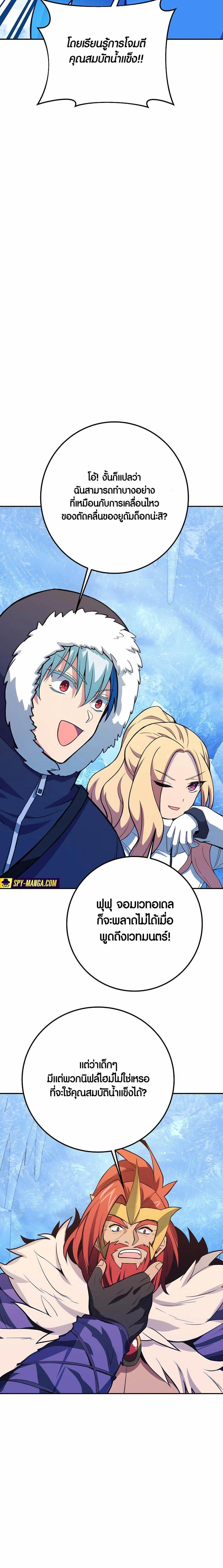 Manga-lc-com อ่านมังงะ อ่านการ์ตูน ออนไลน์ ฟรี The Part-Time Land of the Gods ตอนที่ 1 2 3 4 5 6 7 8 9 10 11 12 13 14 ฟรี ไม่มีโฆษณา Manga-lc - อ่าน มังงะ อ่าน การ์ตูน ออนไลน์ อ่านมังงะ ฟรี