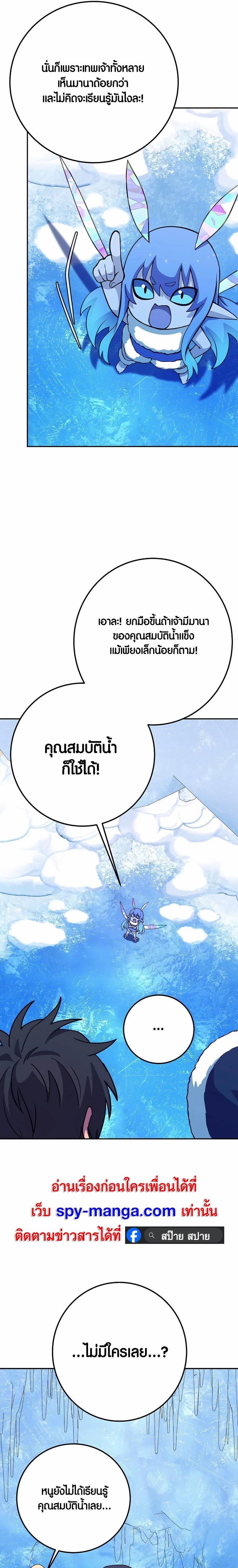 Manga-lc-com อ่านมังงะ อ่านการ์ตูน ออนไลน์ ฟรี The Part-Time Land of the Gods ตอนที่ 1 2 3 4 5 6 7 8 9 10 11 12 13 14 ฟรี ไม่มีโฆษณา Manga-lc - อ่าน มังงะ อ่าน การ์ตูน ออนไลน์ อ่านมังงะ ฟรี