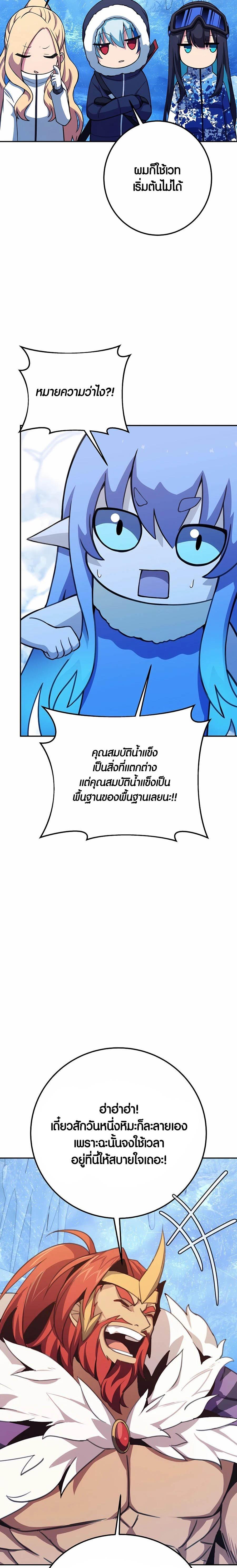 Manga-lc-com อ่านมังงะ อ่านการ์ตูน ออนไลน์ ฟรี The Part-Time Land of the Gods ตอนที่ 1 2 3 4 5 6 7 8 9 10 11 12 13 14 ฟรี ไม่มีโฆษณา Manga-lc - อ่าน มังงะ อ่าน การ์ตูน ออนไลน์ อ่านมังงะ ฟรี