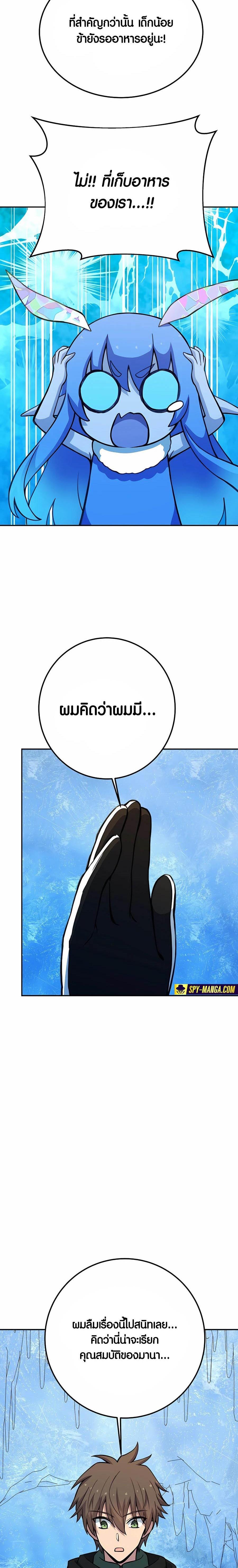 Manga-lc-com อ่านมังงะ อ่านการ์ตูน ออนไลน์ ฟรี The Part-Time Land of the Gods ตอนที่ 1 2 3 4 5 6 7 8 9 10 11 12 13 14 ฟรี ไม่มีโฆษณา Manga-lc - อ่าน มังงะ อ่าน การ์ตูน ออนไลน์ อ่านมังงะ ฟรี