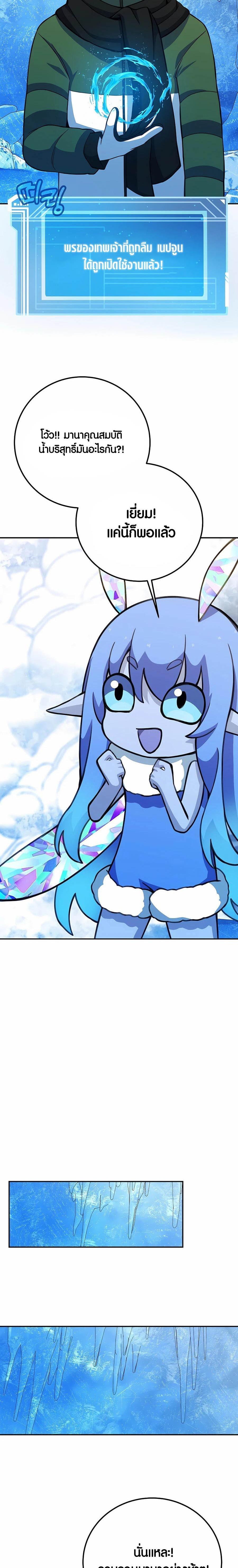 Manga-lc-com อ่านมังงะ อ่านการ์ตูน ออนไลน์ ฟรี The Part-Time Land of the Gods ตอนที่ 1 2 3 4 5 6 7 8 9 10 11 12 13 14 ฟรี ไม่มีโฆษณา Manga-lc - อ่าน มังงะ อ่าน การ์ตูน ออนไลน์ อ่านมังงะ ฟรี