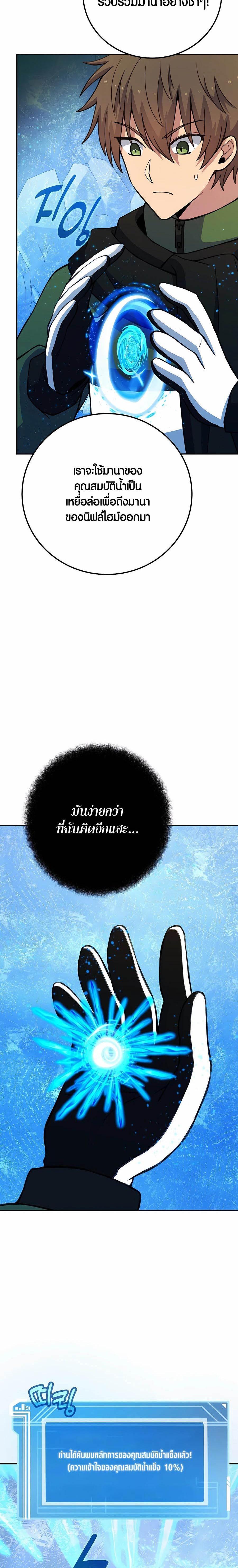 Manga-lc-com อ่านมังงะ อ่านการ์ตูน ออนไลน์ ฟรี The Part-Time Land of the Gods ตอนที่ 1 2 3 4 5 6 7 8 9 10 11 12 13 14 ฟรี ไม่มีโฆษณา Manga-lc - อ่าน มังงะ อ่าน การ์ตูน ออนไลน์ อ่านมังงะ ฟรี