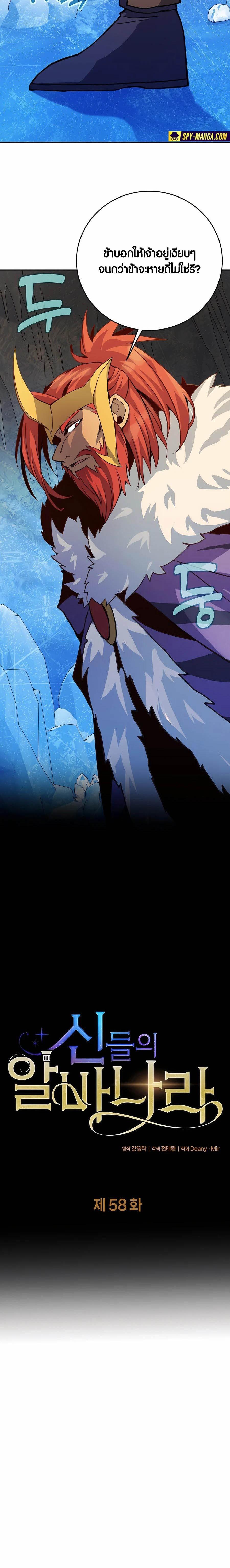 Manga-lc-com อ่านมังงะ อ่านการ์ตูน ออนไลน์ ฟรี The Part-Time Land of the Gods ตอนที่ 1 2 3 4 5 6 7 8 9 10 11 12 13 14 ฟรี ไม่มีโฆษณา Manga-lc - อ่าน มังงะ อ่าน การ์ตูน ออนไลน์ อ่านมังงะ ฟรี