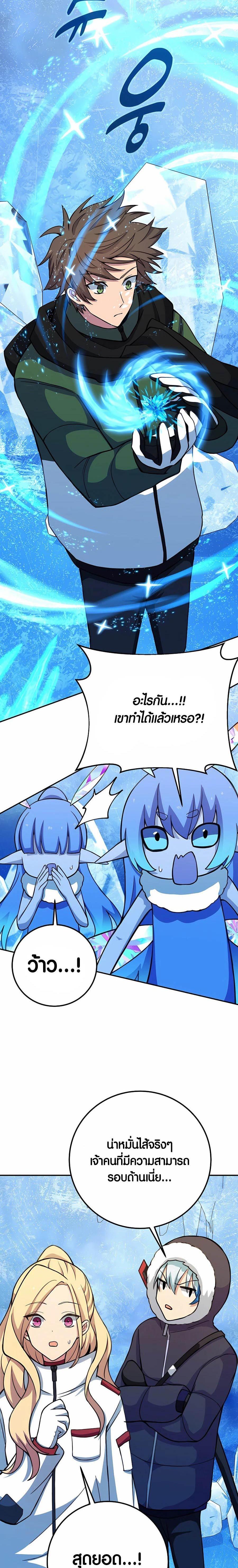 Manga-lc-com อ่านมังงะ อ่านการ์ตูน ออนไลน์ ฟรี The Part-Time Land of the Gods ตอนที่ 1 2 3 4 5 6 7 8 9 10 11 12 13 14 ฟรี ไม่มีโฆษณา Manga-lc - อ่าน มังงะ อ่าน การ์ตูน ออนไลน์ อ่านมังงะ ฟรี