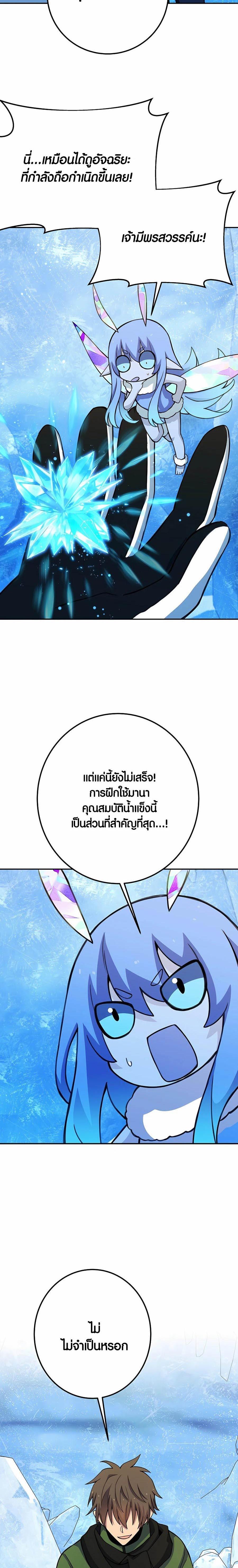 Manga-lc-com อ่านมังงะ อ่านการ์ตูน ออนไลน์ ฟรี The Part-Time Land of the Gods ตอนที่ 1 2 3 4 5 6 7 8 9 10 11 12 13 14 ฟรี ไม่มีโฆษณา Manga-lc - อ่าน มังงะ อ่าน การ์ตูน ออนไลน์ อ่านมังงะ ฟรี
