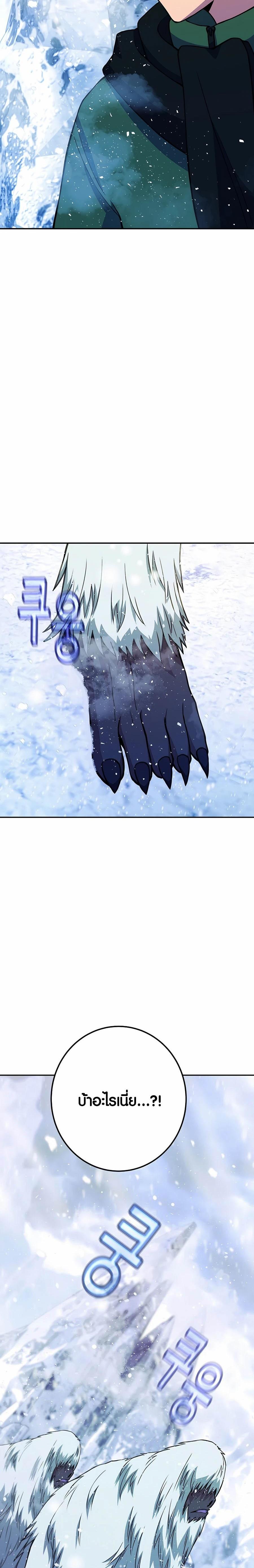 Manga-lc-com อ่านมังงะ อ่านการ์ตูน ออนไลน์ ฟรี The Part-Time Land of the Gods ตอนที่ 1 2 3 4 5 6 7 8 9 10 11 12 13 14 ฟรี ไม่มีโฆษณา Manga-lc - อ่าน มังงะ อ่าน การ์ตูน ออนไลน์ อ่านมังงะ ฟรี