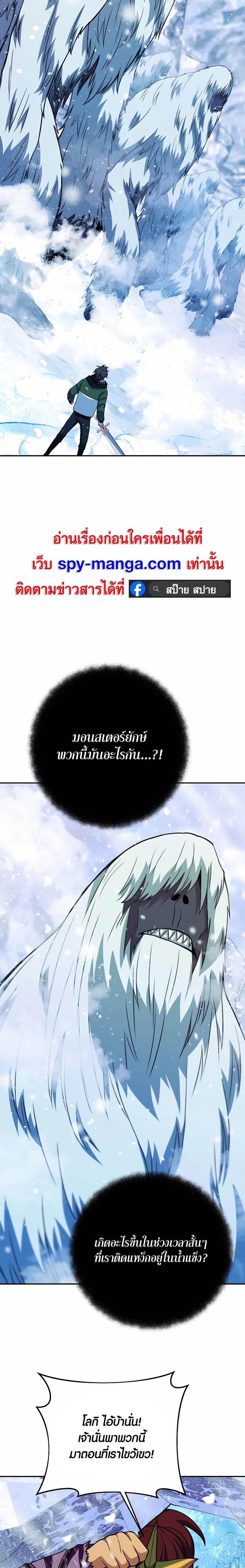 Manga-lc-com อ่านมังงะ อ่านการ์ตูน ออนไลน์ ฟรี The Part-Time Land of the Gods ตอนที่ 1 2 3 4 5 6 7 8 9 10 11 12 13 14 ฟรี ไม่มีโฆษณา Manga-lc - อ่าน มังงะ อ่าน การ์ตูน ออนไลน์ อ่านมังงะ ฟรี
