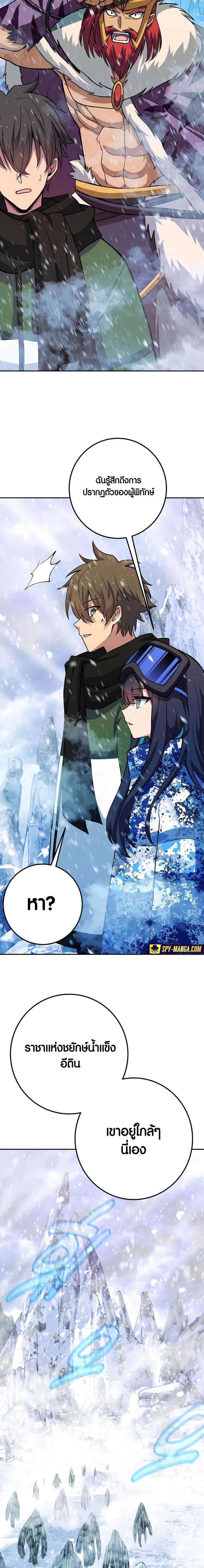 Manga-lc-com อ่านมังงะ อ่านการ์ตูน ออนไลน์ ฟรี The Part-Time Land of the Gods ตอนที่ 1 2 3 4 5 6 7 8 9 10 11 12 13 14 ฟรี ไม่มีโฆษณา Manga-lc - อ่าน มังงะ อ่าน การ์ตูน ออนไลน์ อ่านมังงะ ฟรี