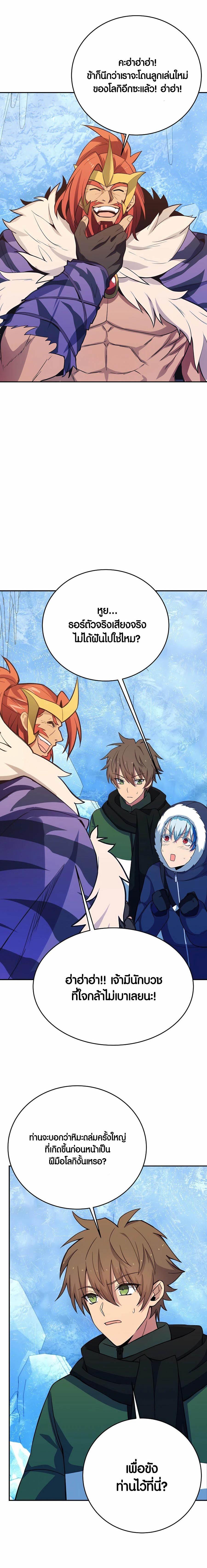 Manga-lc-com อ่านมังงะ อ่านการ์ตูน ออนไลน์ ฟรี The Part-Time Land of the Gods ตอนที่ 1 2 3 4 5 6 7 8 9 10 11 12 13 14 ฟรี ไม่มีโฆษณา Manga-lc - อ่าน มังงะ อ่าน การ์ตูน ออนไลน์ อ่านมังงะ ฟรี