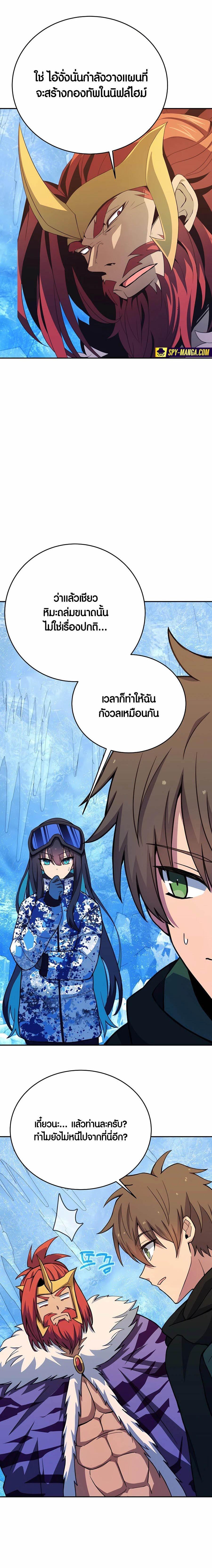 Manga-lc-com อ่านมังงะ อ่านการ์ตูน ออนไลน์ ฟรี The Part-Time Land of the Gods ตอนที่ 1 2 3 4 5 6 7 8 9 10 11 12 13 14 ฟรี ไม่มีโฆษณา Manga-lc - อ่าน มังงะ อ่าน การ์ตูน ออนไลน์ อ่านมังงะ ฟรี