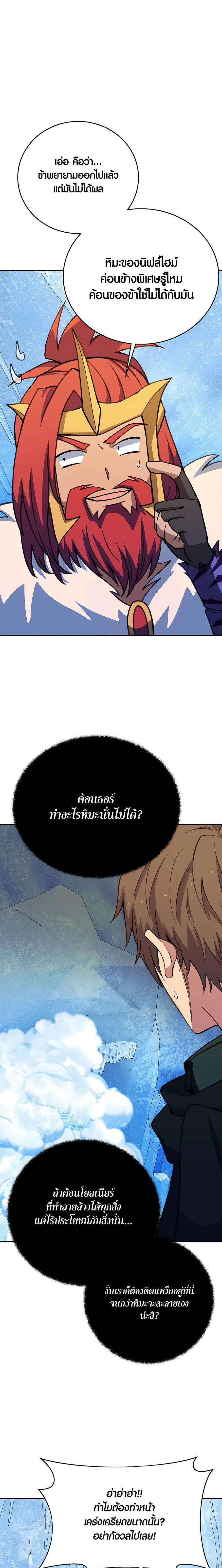 Manga-lc-com อ่านมังงะ อ่านการ์ตูน ออนไลน์ ฟรี The Part-Time Land of the Gods ตอนที่ 1 2 3 4 5 6 7 8 9 10 11 12 13 14 ฟรี ไม่มีโฆษณา Manga-lc - อ่าน มังงะ อ่าน การ์ตูน ออนไลน์ อ่านมังงะ ฟรี