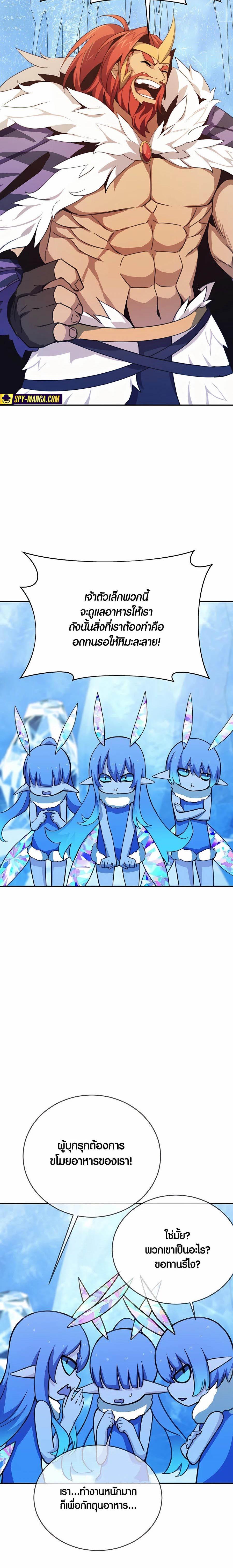 Manga-lc-com อ่านมังงะ อ่านการ์ตูน ออนไลน์ ฟรี The Part-Time Land of the Gods ตอนที่ 1 2 3 4 5 6 7 8 9 10 11 12 13 14 ฟรี ไม่มีโฆษณา Manga-lc - อ่าน มังงะ อ่าน การ์ตูน ออนไลน์ อ่านมังงะ ฟรี