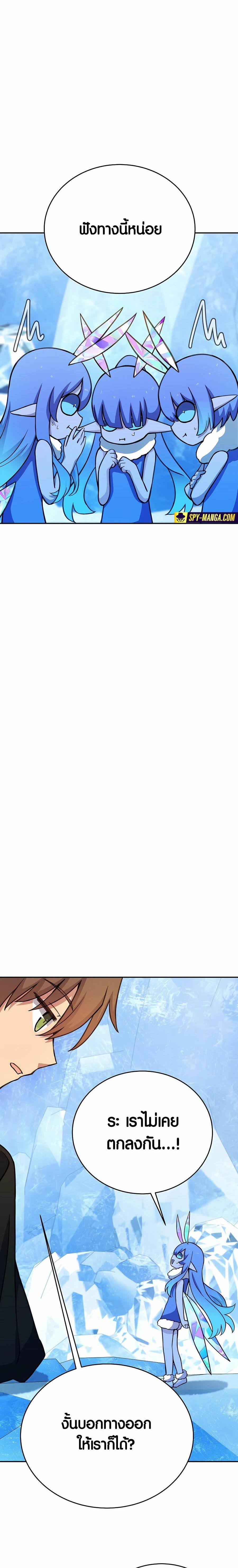 Manga-lc-com อ่านมังงะ อ่านการ์ตูน ออนไลน์ ฟรี The Part-Time Land of the Gods ตอนที่ 1 2 3 4 5 6 7 8 9 10 11 12 13 14 ฟรี ไม่มีโฆษณา Manga-lc - อ่าน มังงะ อ่าน การ์ตูน ออนไลน์ อ่านมังงะ ฟรี