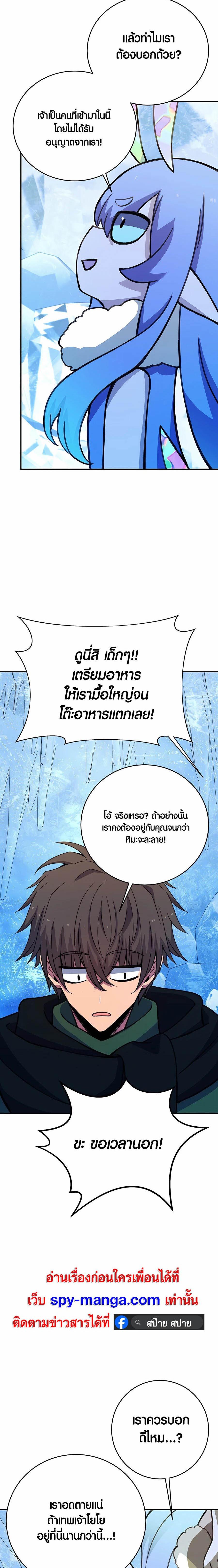 Manga-lc-com อ่านมังงะ อ่านการ์ตูน ออนไลน์ ฟรี The Part-Time Land of the Gods ตอนที่ 1 2 3 4 5 6 7 8 9 10 11 12 13 14 ฟรี ไม่มีโฆษณา Manga-lc - อ่าน มังงะ อ่าน การ์ตูน ออนไลน์ อ่านมังงะ ฟรี