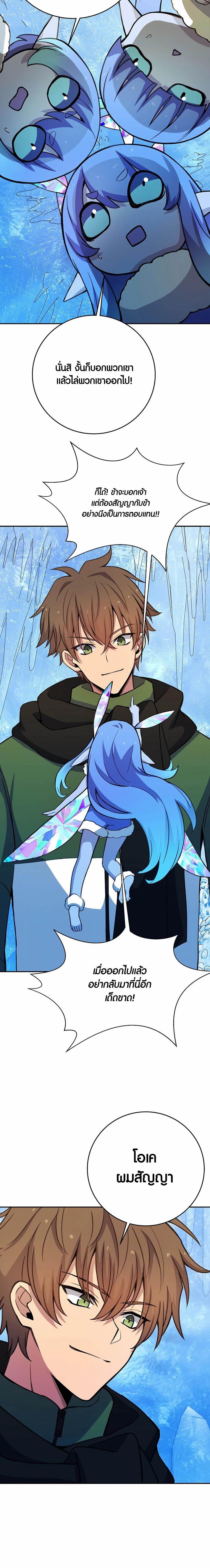 Manga-lc-com อ่านมังงะ อ่านการ์ตูน ออนไลน์ ฟรี The Part-Time Land of the Gods ตอนที่ 1 2 3 4 5 6 7 8 9 10 11 12 13 14 ฟรี ไม่มีโฆษณา Manga-lc - อ่าน มังงะ อ่าน การ์ตูน ออนไลน์ อ่านมังงะ ฟรี