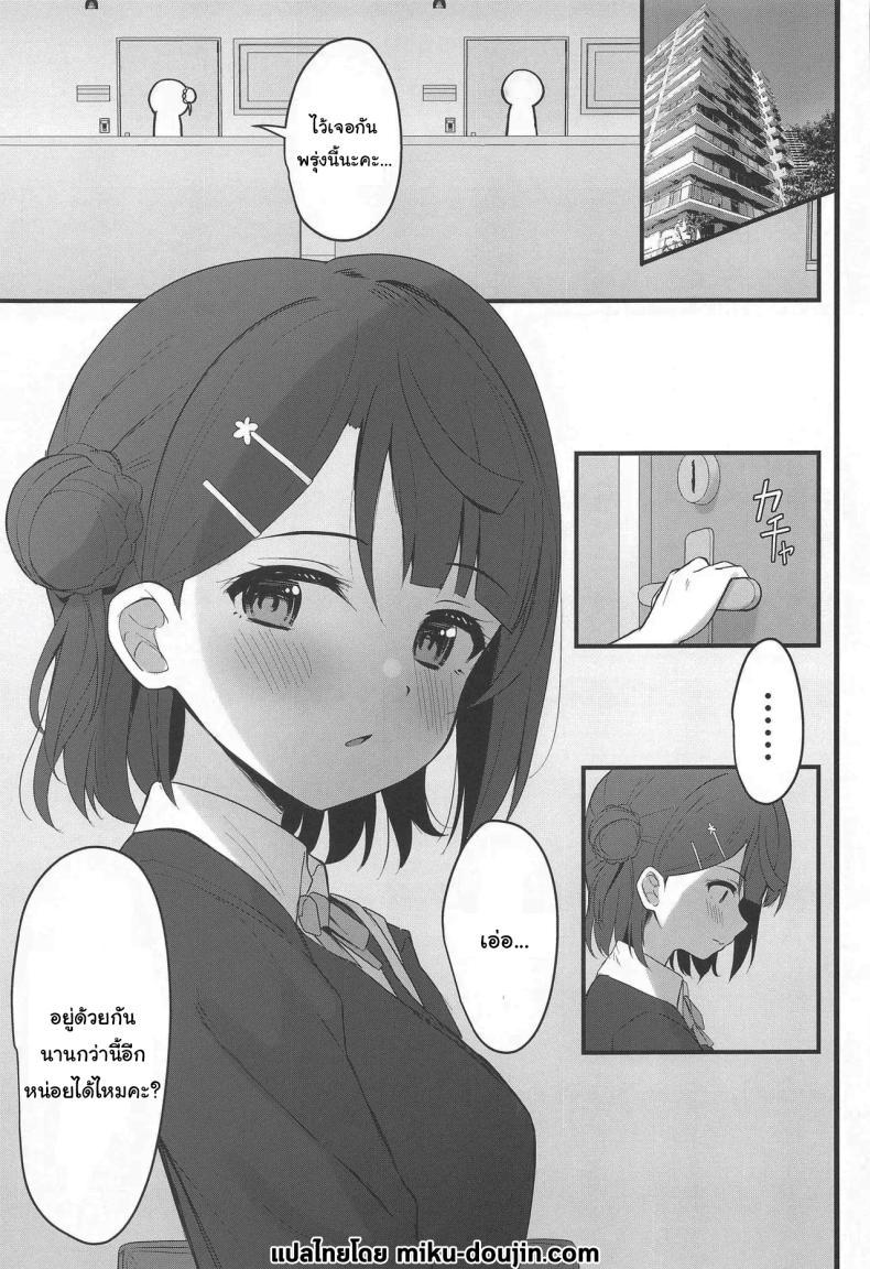 Doujin-Lc- อ่าน โดจิน มังฮวา เกาหลี ญี่ปุ่น จีน แปลไทย อยู่ต่ออีกหน่อยได้ไหมคะ (Bokura no Love Live! 38) [Toyasuaina (Toyasu Aina)] Himitsu no Kaika Sengen (Love Live! Nijigasaki High School Idol Club) ตอนที่ 1 2 3 4 5 6 7 8 9 10 11 12 13 14 ฟรี ไม่มีโฆษณา อ่าน โดจิน Manhwa เกาหลี ญี่ปุ่น จีน เรามีครบ คัดมาให้เน้นๆ โดจิน 18+ รับประกันความฟินโดย  Doujin Lc