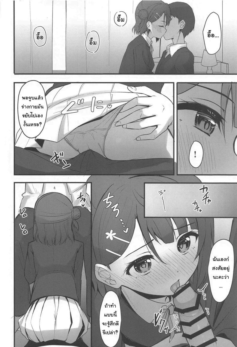 Doujin-Lc- อ่าน โดจิน มังฮวา เกาหลี ญี่ปุ่น จีน แปลไทย อยู่ต่ออีกหน่อยได้ไหมคะ (Bokura no Love Live! 38) [Toyasuaina (Toyasu Aina)] Himitsu no Kaika Sengen (Love Live! Nijigasaki High School Idol Club) ตอนที่ 1 2 3 4 5 6 7 8 9 10 11 12 13 14 ฟรี ไม่มีโฆษณา อ่าน โดจิน Manhwa เกาหลี ญี่ปุ่น จีน เรามีครบ คัดมาให้เน้นๆ โดจิน 18+ รับประกันความฟินโดย  Doujin Lc