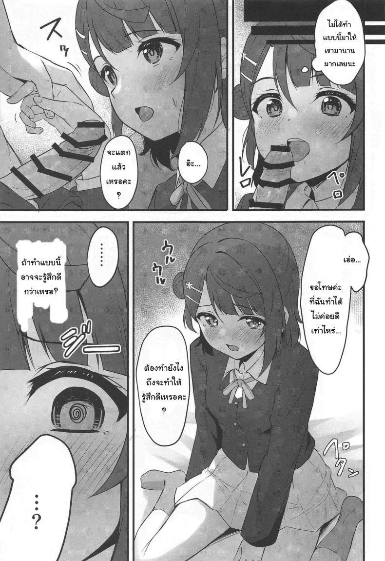Doujin-Lc- อ่าน โดจิน มังฮวา เกาหลี ญี่ปุ่น จีน แปลไทย อยู่ต่ออีกหน่อยได้ไหมคะ (Bokura no Love Live! 38) [Toyasuaina (Toyasu Aina)] Himitsu no Kaika Sengen (Love Live! Nijigasaki High School Idol Club) ตอนที่ 1 2 3 4 5 6 7 8 9 10 11 12 13 14 ฟรี ไม่มีโฆษณา อ่าน โดจิน Manhwa เกาหลี ญี่ปุ่น จีน เรามีครบ คัดมาให้เน้นๆ โดจิน 18+ รับประกันความฟินโดย  Doujin Lc