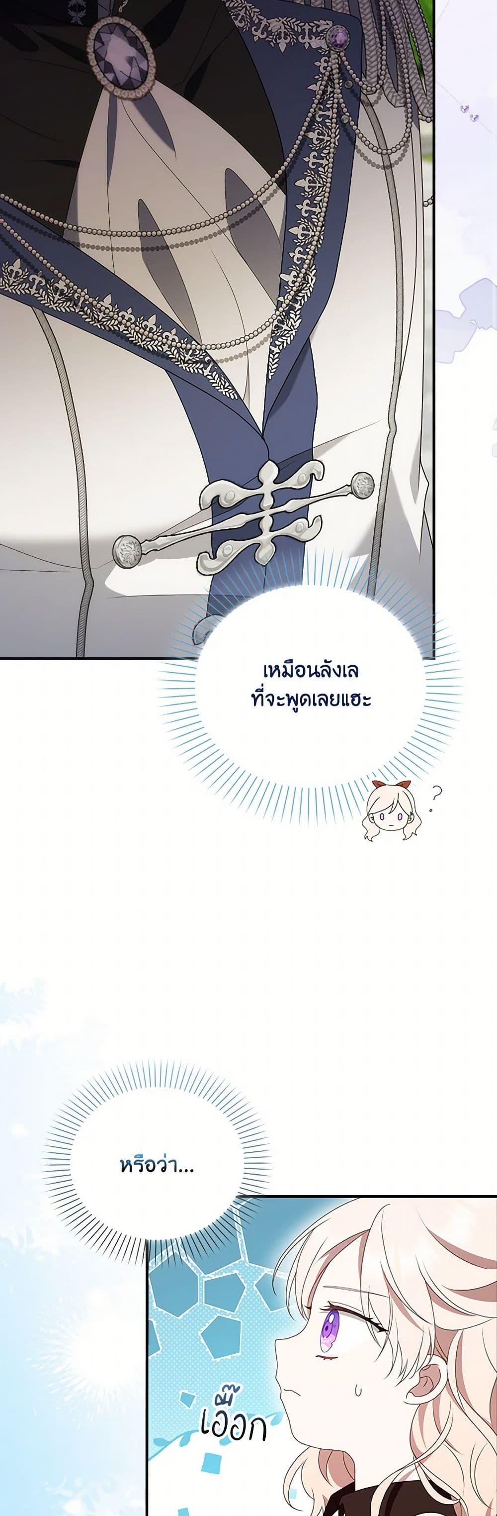 Manga-lc-com อ่านมังงะ อ่านการ์ตูน ออนไลน์ ฟรี The Gangster Baby of the Duke’s Family ตอนที่ 1 2 3 4 5 6 7 8 9 10 11 12 13 14 ฟรี ไม่มีโฆษณา Manga-lc - อ่าน มังงะ อ่าน การ์ตูน ออนไลน์ อ่านมังงะ ฟรี